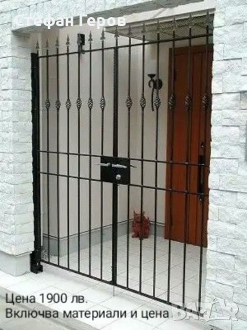 Парапети, порти, оградни пана , снимка 4 - Огради и мрежи - 40145911