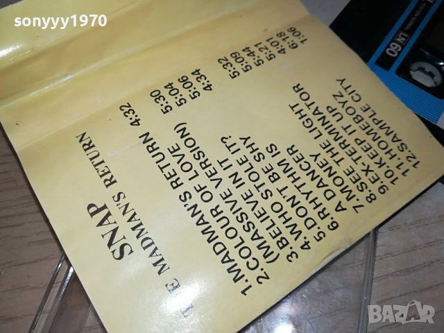 заявена-SNAP-КАСЕТА 0712230816, снимка 7 - Аудио касети - 43306344