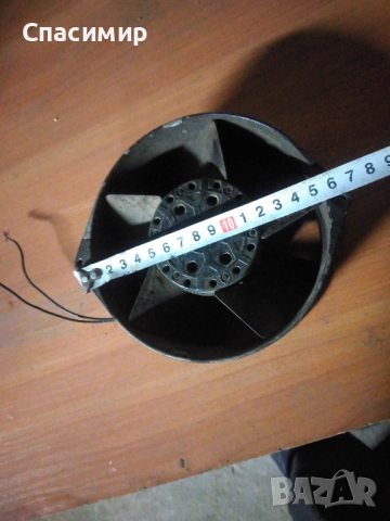Вентилатор немски 46w  на 220v