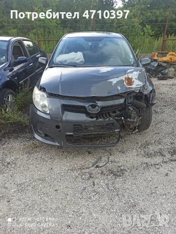 Тойота Аурис 2 бр. на части, снимка 4 - Автомобили и джипове - 53117529