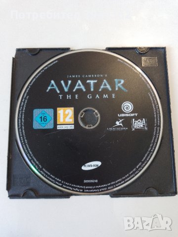 AVATAR The Game 