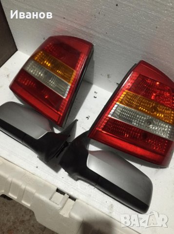 Стопове  и странични огледала за Опел Астра Г Opel Astra G