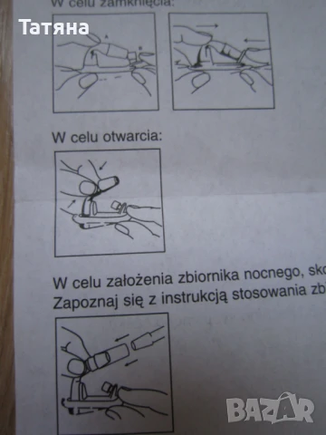 стомирани торбички, снимка 13 - Медицински консумативи - 50706816