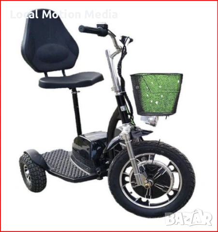 Електрическа триколка