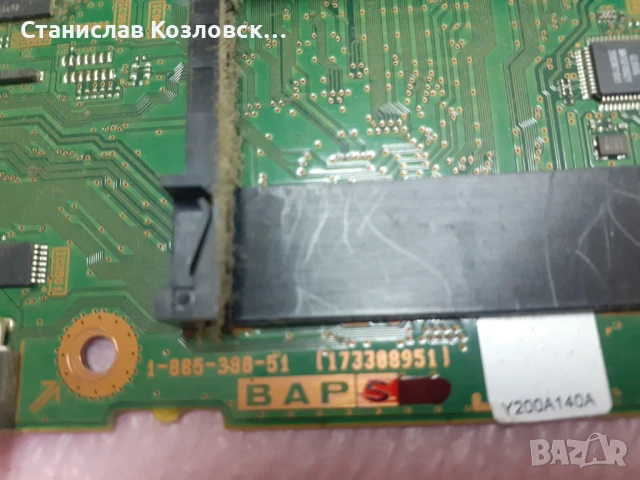 Sony KDL-40EX650 на части, снимка 3 - Части и Платки - 50885972