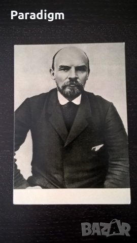 Картичка - Ленин в Поронино