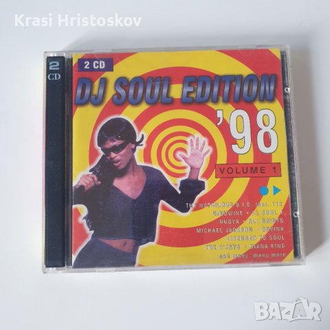 DJ Soul Edition '98 Volume 1 double cd, снимка 1 - CD дискове - 43545528