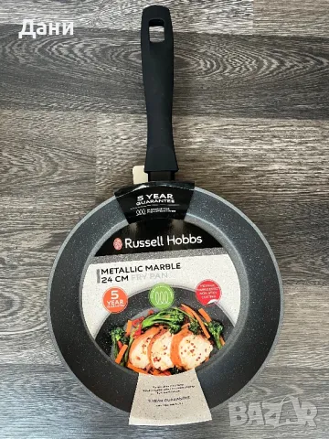 Тиган russell hobbs 