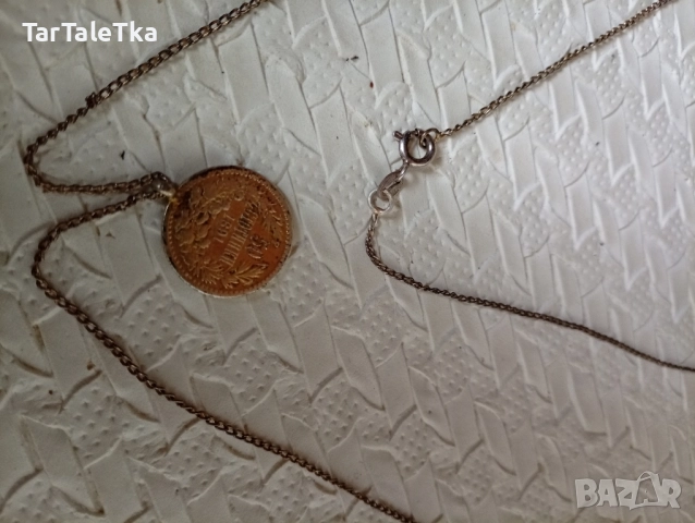 Синджир с монета сребро 50 стотинки 1891, снимка 2 - Колиета, медальони, синджири - 51866027