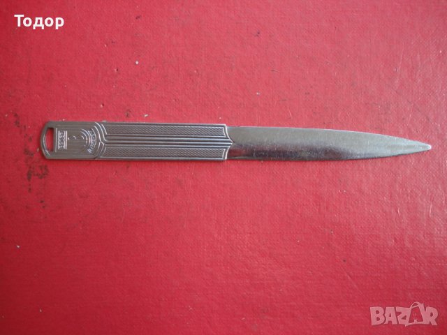 Страхотен нож за писма , снимка 5 - Колекции - 43022831