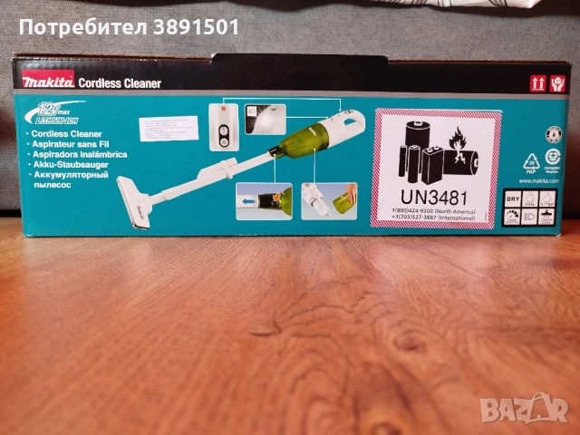 прахосмукачка, акумулаторна, Макита , снимка 3 - Прахосмукачки - 51286892