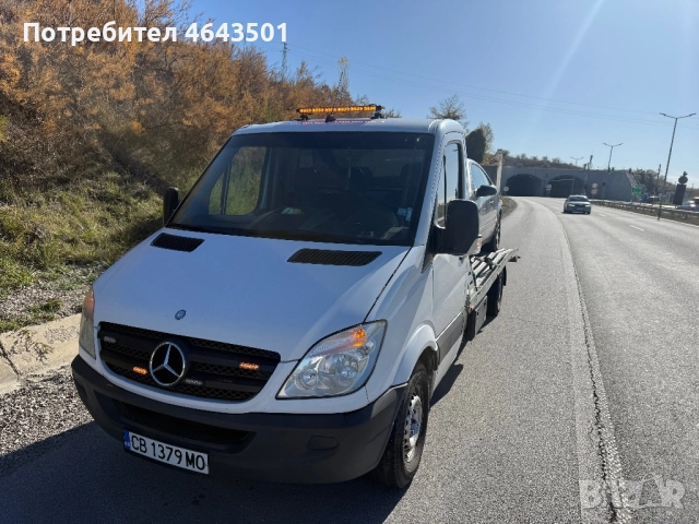 Пътна помощ Перник 24/7 