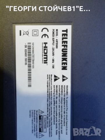 43FB5000  СЪС СЧУПЕНА МАТРИЦА