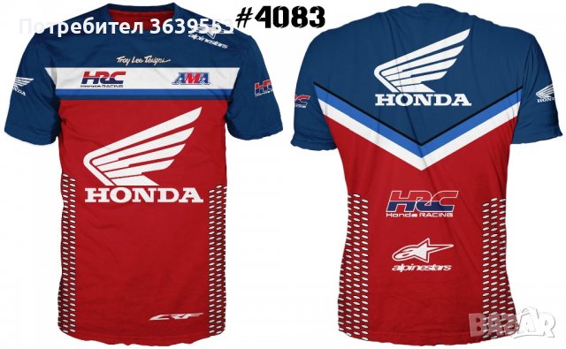 Мото тениски KTM, Yamaha, Kawasaki, Honda, Ducati…, снимка 13 - Тениски - 39645759