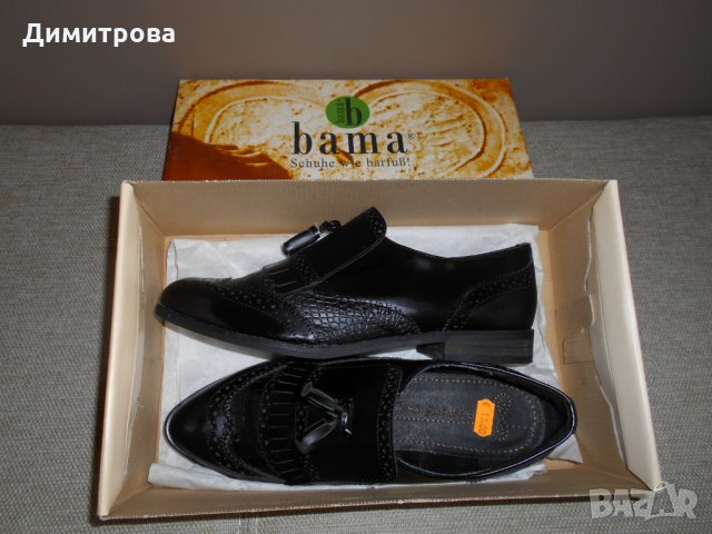 Стилни Нови обувки