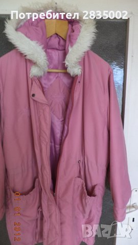 На вашето внимание - ДАТСКО марково детско зимно яке за подрастващи.