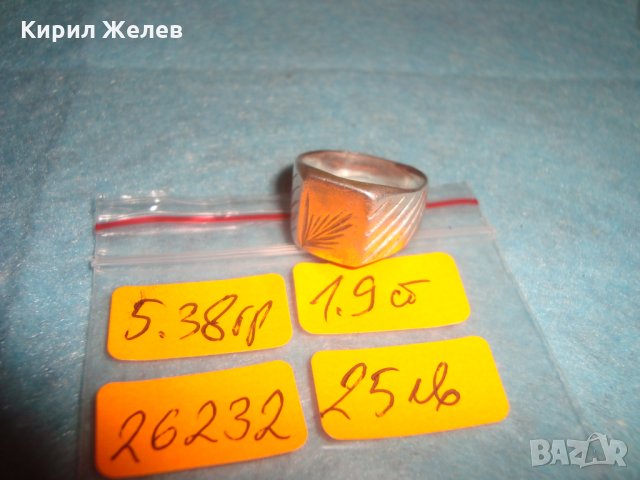 Старинен СРЕБЪРЕН ПРЪСТЕН ВИСОКА ПРОБА СРЕБРО РЪЧНО ОРНАМЕНТИРАН с КАЛЕМ КЛАСИЧЕСКО БИЖУ 26232, снимка 10 - Антикварни и старинни предмети - 34655532