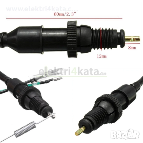 Стоп машинка за крачна спирачка, снимка 2 - Части - 52573373