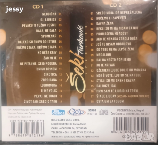 Kafanski boemi 2 / Jasar Ahmedovski - Best / Seki Turkovic - Spomenar, снимка 9 - CD дискове - 35144833