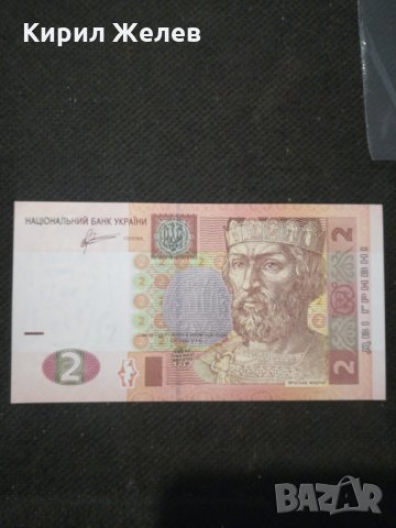 Банкнота Украйна - 11396