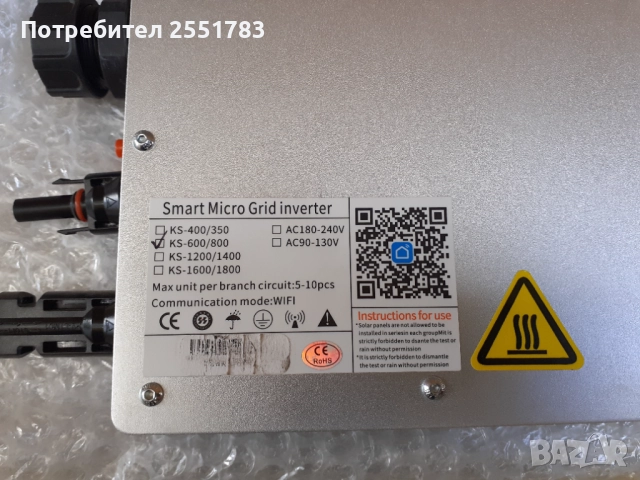 Директен инвертор на 220в/8оовт  за сльнчеви панели, снимка 4 - Друга електроника - 52271803