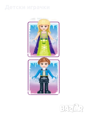 Конструктор Замъка на Елза Фроузен 431ч, леденото кралство, снимка 7 - Конструктори - 52662504