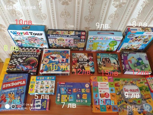 Детски играчки пъзели и други, снимка 2 - Игри и пъзели - 51434486