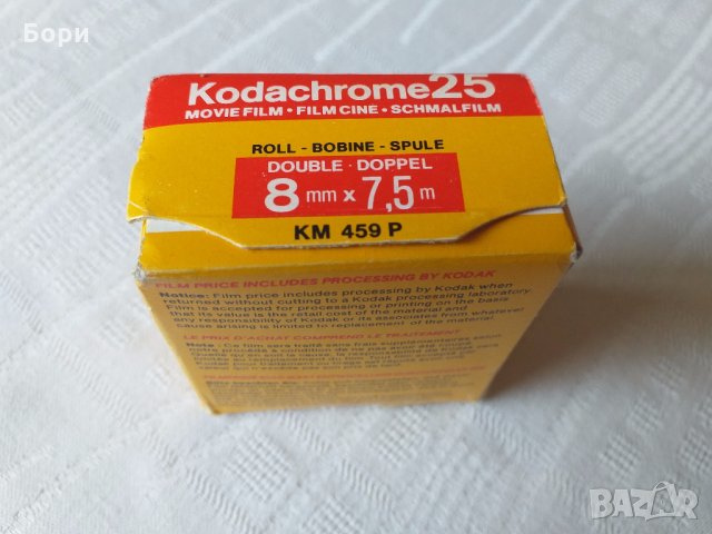 Kodachrome 25 филмова лента, снимка 4 - Камери - 26451107