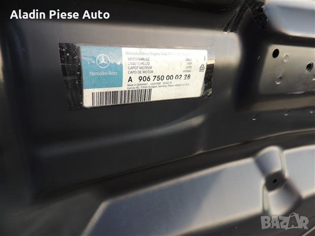 Капака Mercedes Sprinter W906 година 2007 2008 2009 2010 2011 2012 код , снимка 5 - Аксесоари и консумативи - 39788527