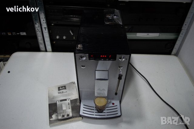 Кафеавтомат Melitta® Solo & Milk , 1400 W, 15 bar, система за разпенване на мляко, снимка 7 - Кафемашини - 43694838