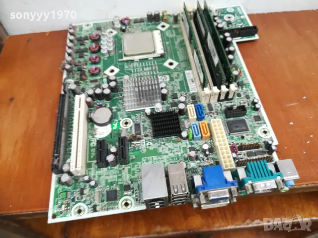 AMD-ДЪНО ОТ PC-ПЛАТКА С ЧАРК 2606251625LCHERY
