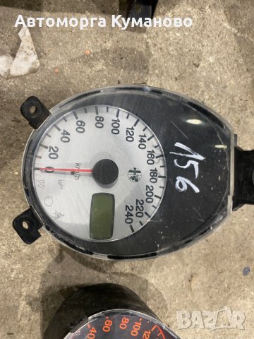 Продавам табло, километраж за Алфа 156, Alfa 156 в автоморга между с. Каменар и с.Куманово гр. Варна, снимка 3 - Части - 28705176