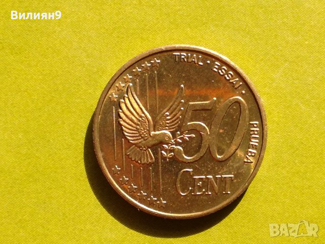 50 евро - цента 2002 Великобритания Пробна