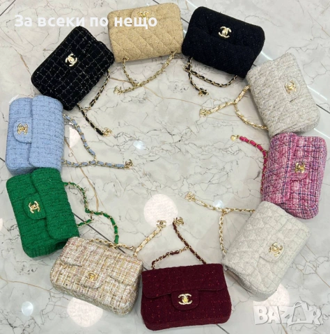 Chanel Дамска Чанта С Дълга Дръжка За През Рамо - Налични Различни Цветове Код SK723