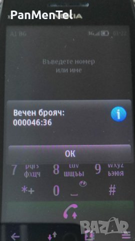 Nokia X7 - комплект, снимка 14 - Nokia - 24946456