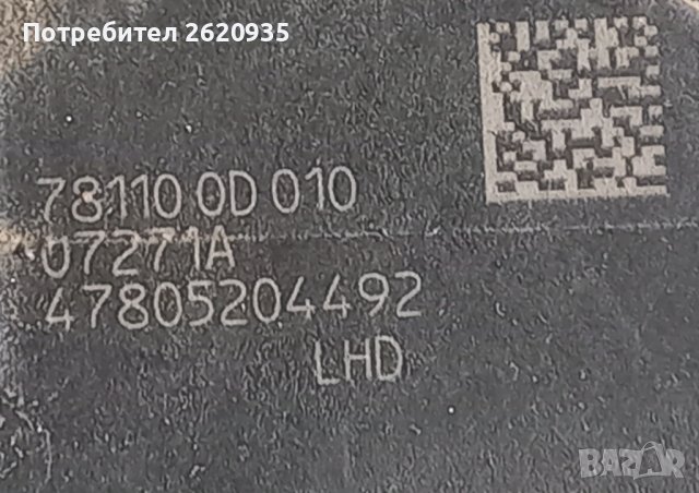 Педал газ 871100D010 Тойота ярис 2008 г, снимка 5 - Части - 44130227