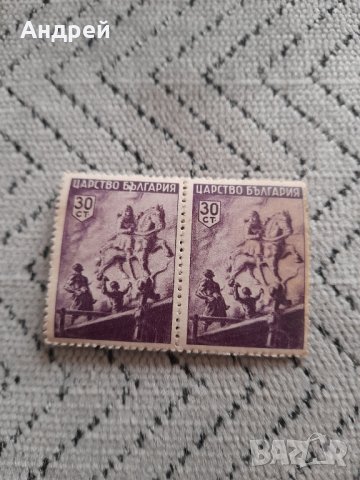 Стара пощенска марка 30 стотинки Царство България