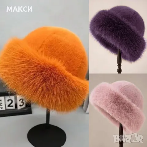 Модерна топла шапка с пух отвън в 5 красиви разцветки- черно, пепел от рози, шампанско, екрю, циклам