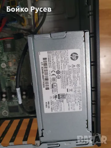 Купувам захранване за HP 240W EPA90, снимка 3 - Захранвания и кутии - 48173310