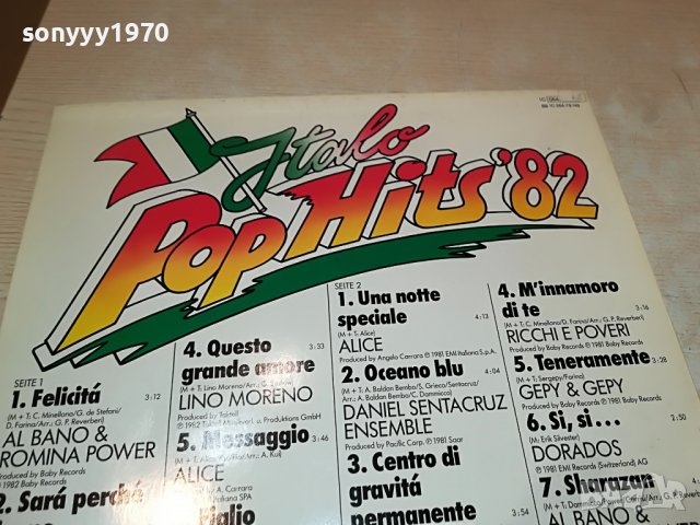 ITALO POP HITS-ВНОС GERMANY 2505221302, снимка 9 - Грамофонни плочи - 36870404