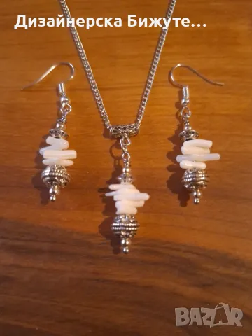 Прекрасен Бохо комплект бижута обеци и колие с рядки бели естествени Корали и орнаменти цвят сребро , снимка 3 - Бижутерийни комплекти - 49314790