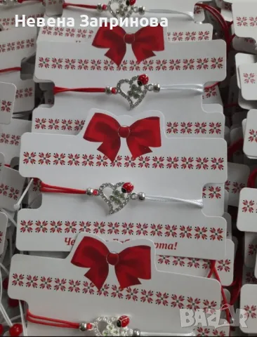 Мартеница гривна с пристягане, снимка 2 - Гривни - 48724548