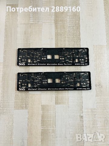 Оригинални подложки за номера за Mercedes, BMW и други, снимка 5 - Аксесоари и консумативи - 37510212