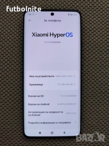  Мобилен телефон Xiaomi Redmi Note 14 Pro, 8GB RAM, 256GB, 5G, 6.67", 50MP, черен НОВ