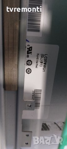 Inverter Board 6632L-0237A 6632L-0238A KLS-EE37CI-M(H) KLS-EE37CI-S(H) for LG 37LF65, DISPALY LC370W, снимка 5 - Части и Платки - 40699292