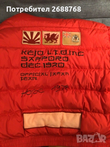 Дамско яке с гъши пух kejo, снимка 3 - Якета - 52049091