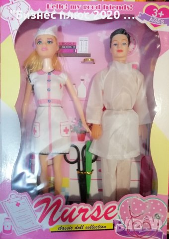 Комплект кукли -доктор и медицинска сестра 