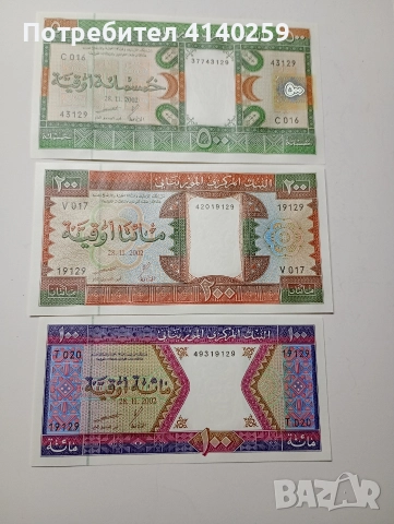 МАВРИТАНИЯ БАНКНОТИ 500 200 100 УГИЯ 2002 Г 