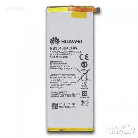 Оригинална батерия HB3543B4EBW за Huawei Ascend P7 2460mAh, снимка 1 - Оригинални батерии - 27789846