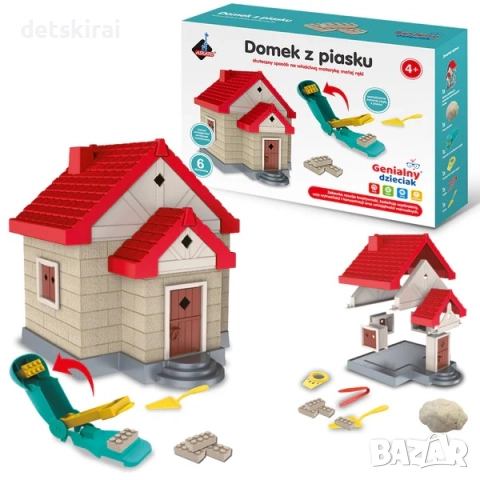 Пясъчна къща или Пясъчен замък от кинетичен пясък